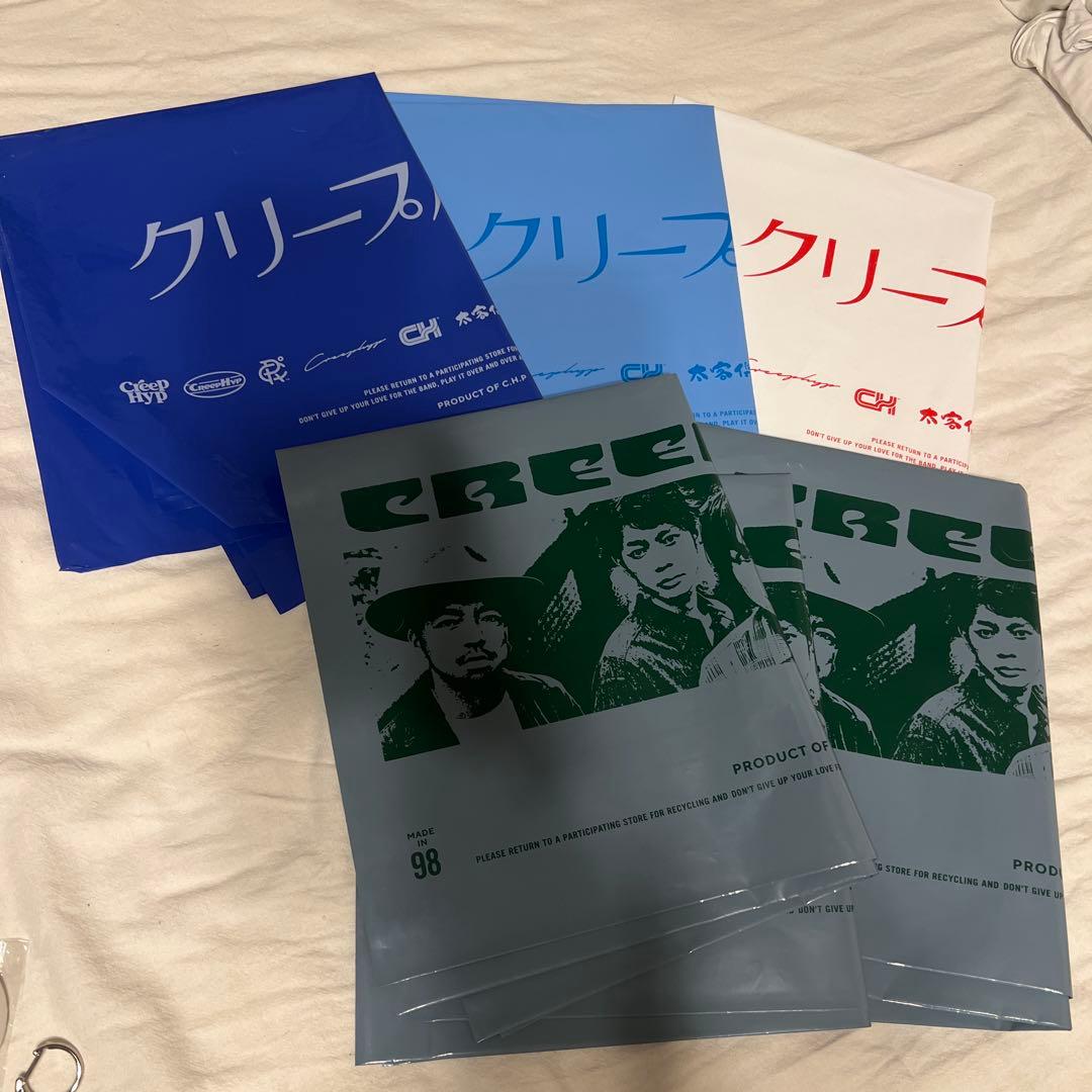 クリープハイプグッズセット