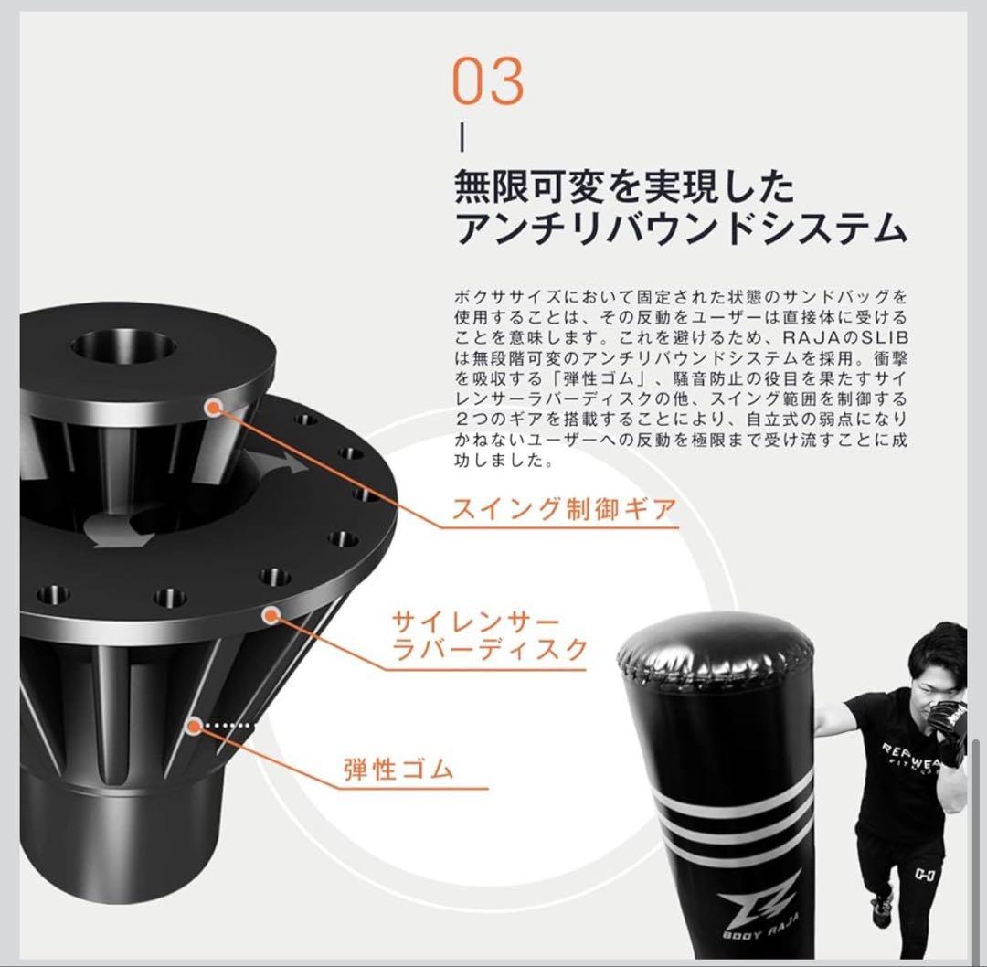 ⭐︎値下げ⭐︎ BODY RAJA サンドバッグ スタンド型 自立型　185cm