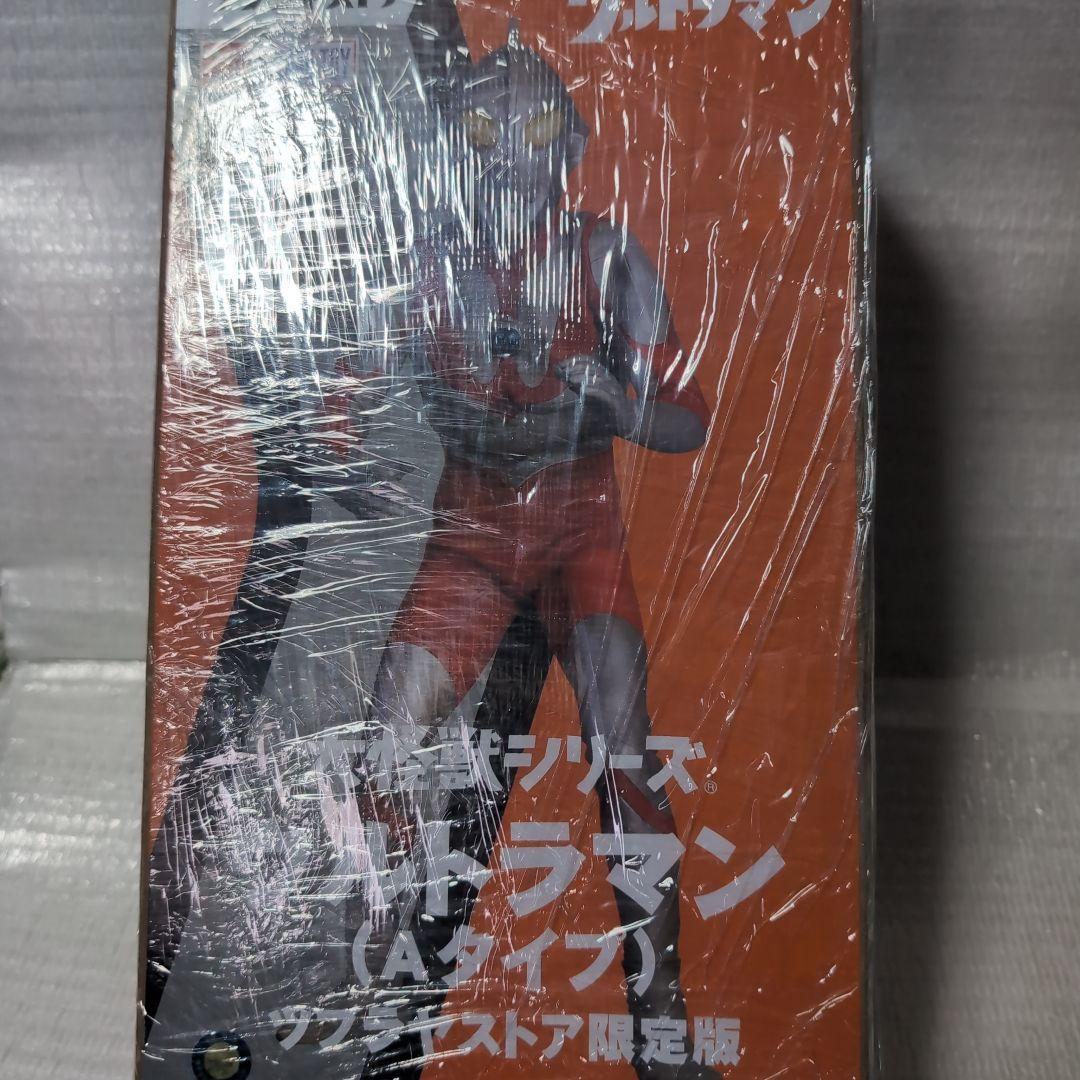 大怪獣シリーズ。ウルトラマン.Aタイプ。