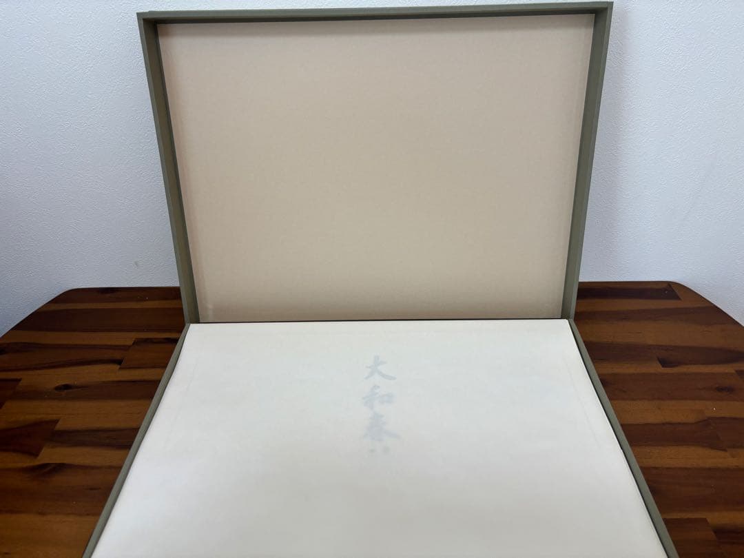 ☆極上品・希少品☆東山魁夷 自選習作集 「大和春秋」 作品集 定価40,000円