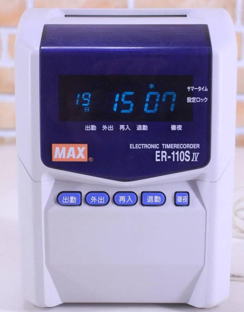 ★清掃済美品 MAX タイムレコーダー ER-110SIV+ Sカード新品20枚