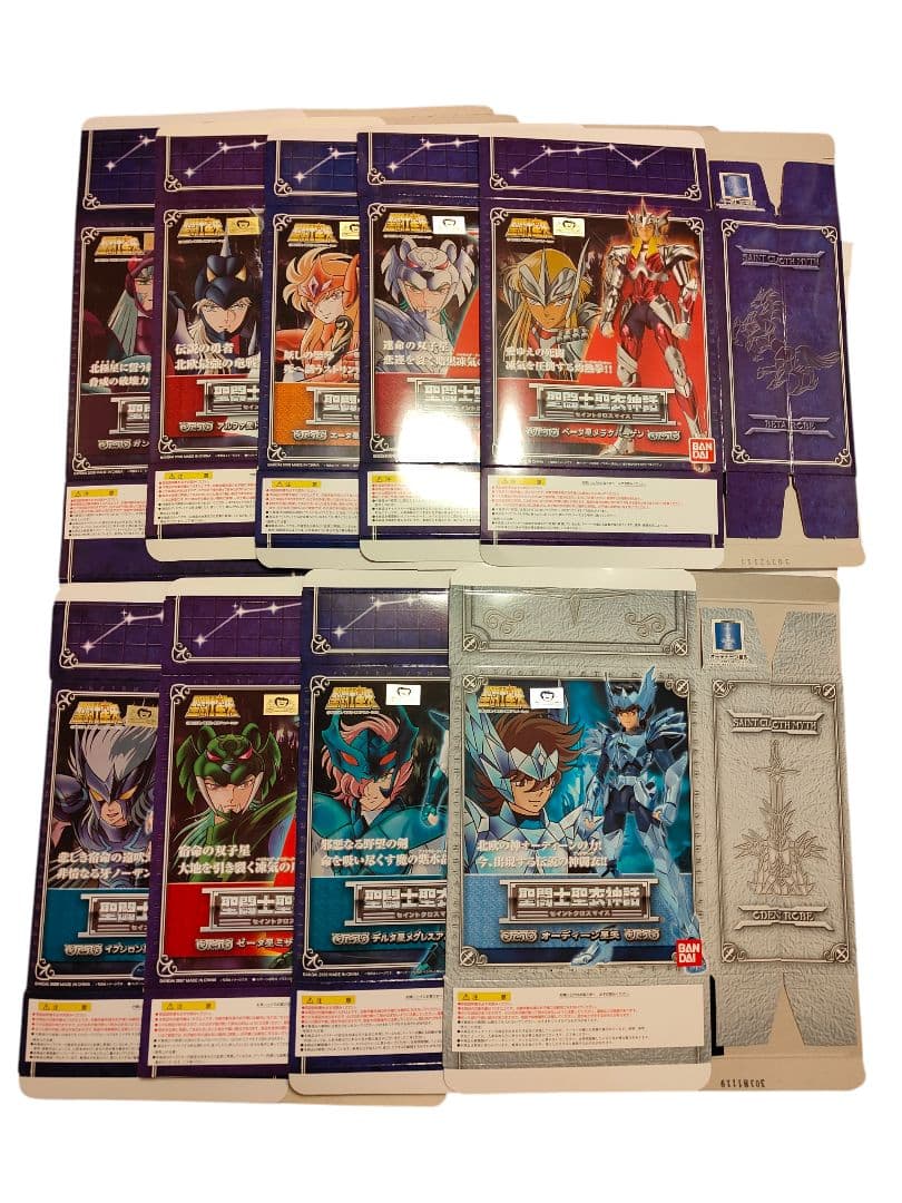 聖闘士聖衣神話 アスガルド 9体セット 神闘衣 セイントクロスマイス 聖闘士星矢