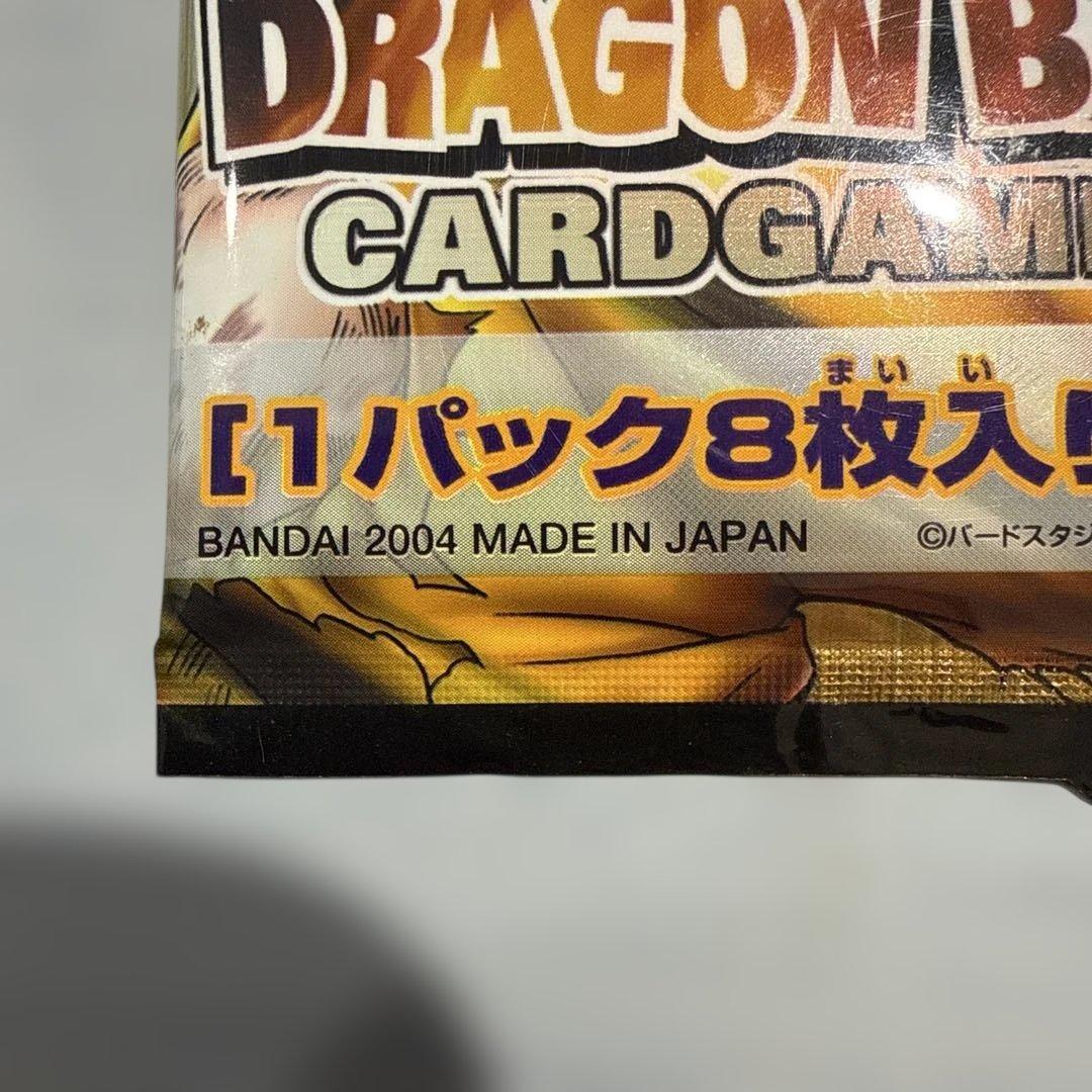 【新品未開封】　ドラゴンボール　カードゲーム第5弾　カードダス　ブースターパック
