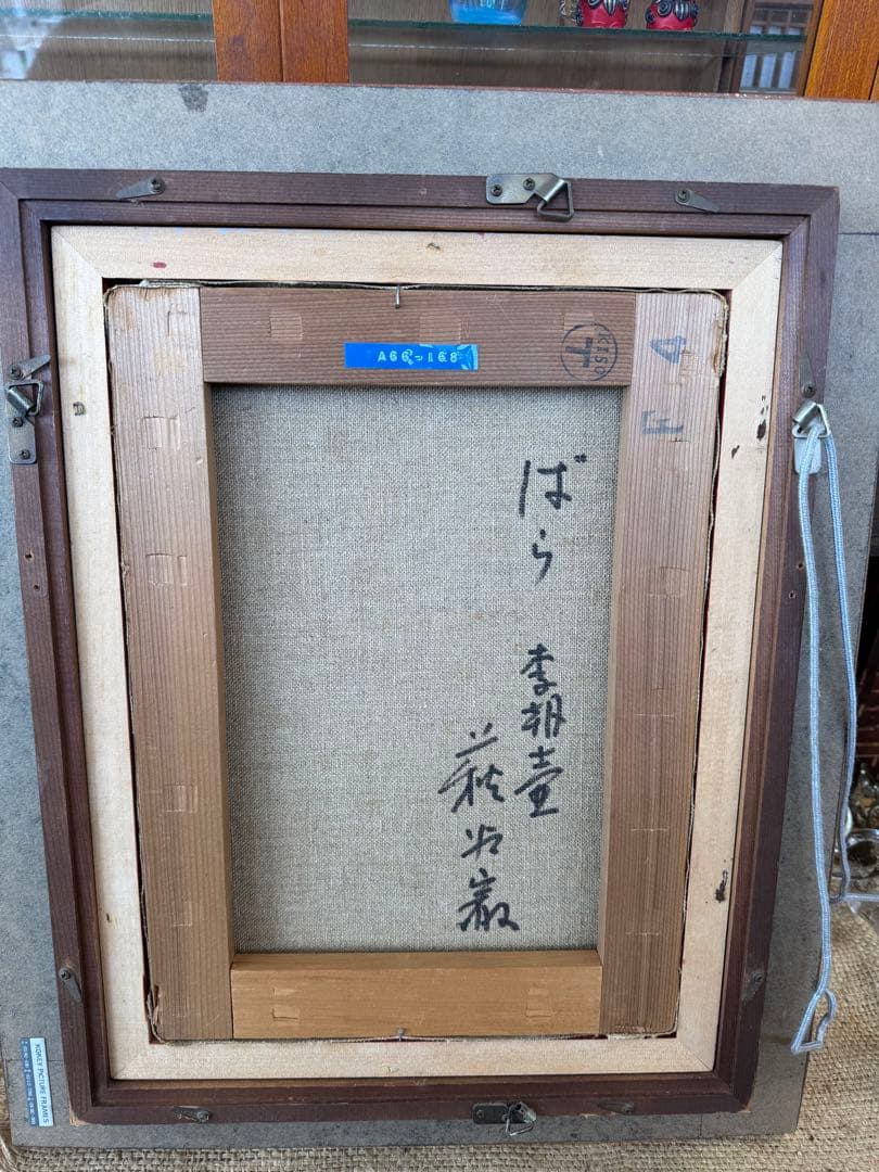 s*a様 花瓶のバラ 油彩画 金色フレーム付き