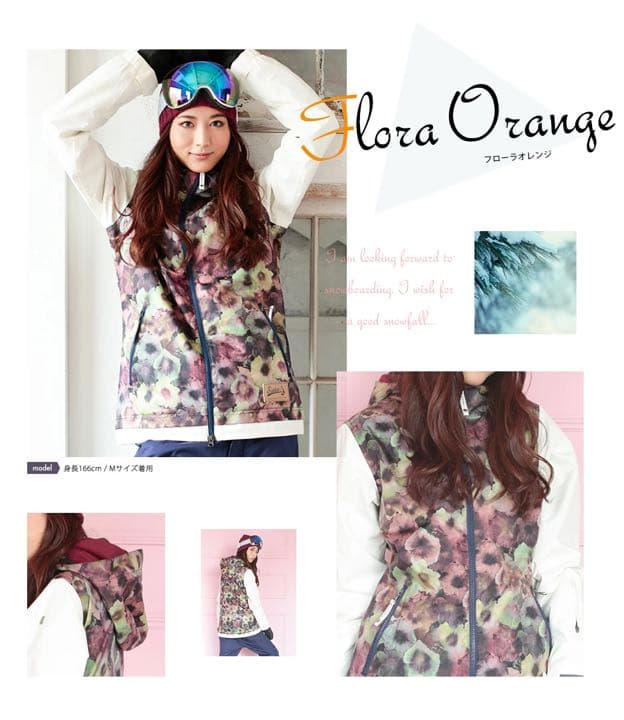 スノボウェア　ジャケット