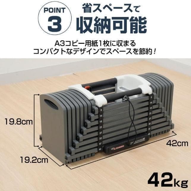 パワーブロック ダンベル 可変式 42kg 2個セット24段階調節オールブラック