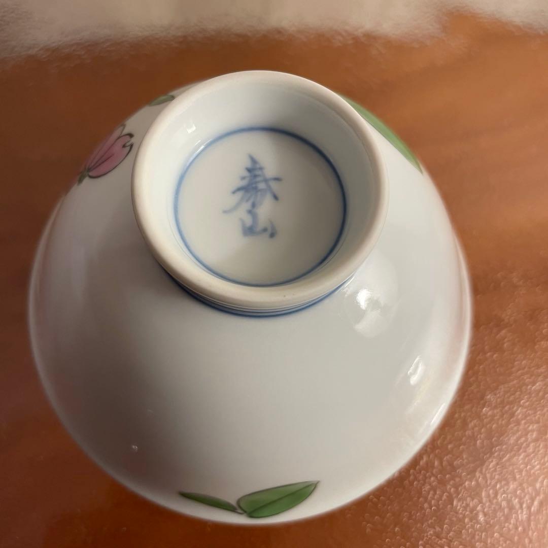 ✨極美品✨名窯 泰山 ~ 花水木柄 有田焼 高級 茶碗 ~