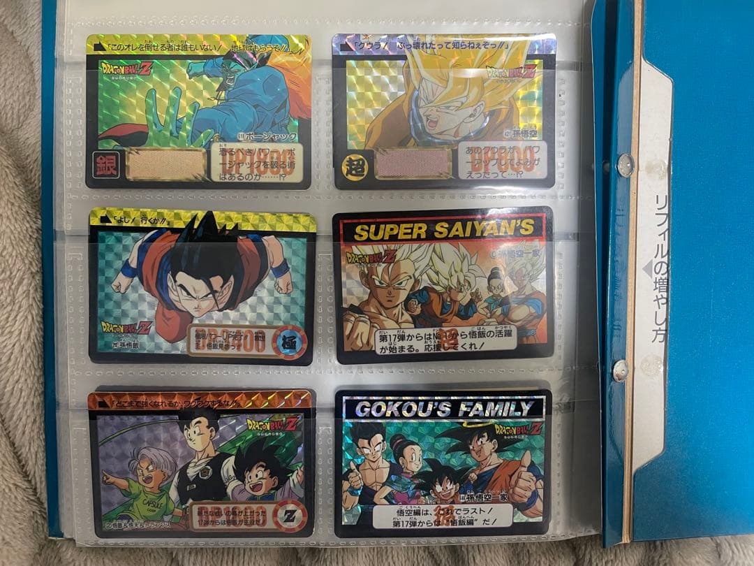 ドラゴンボールカードダス　キラカード　まとめ売り