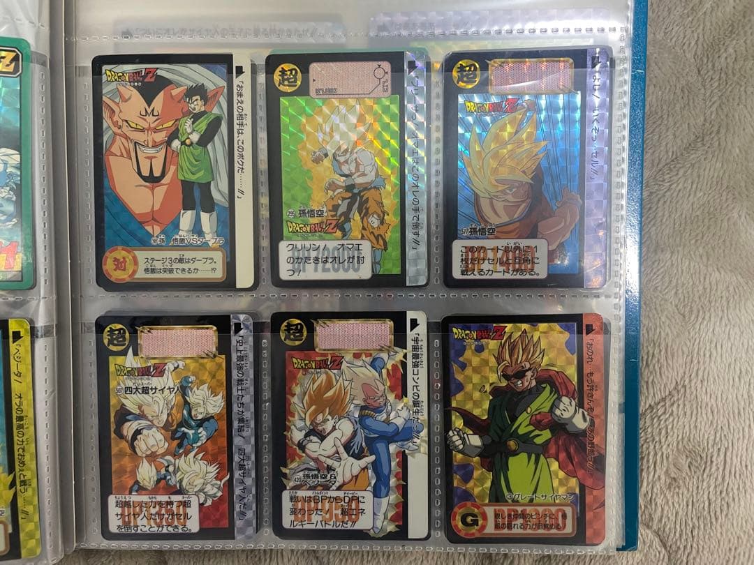 ドラゴンボールカードダス　キラカード　まとめ売り