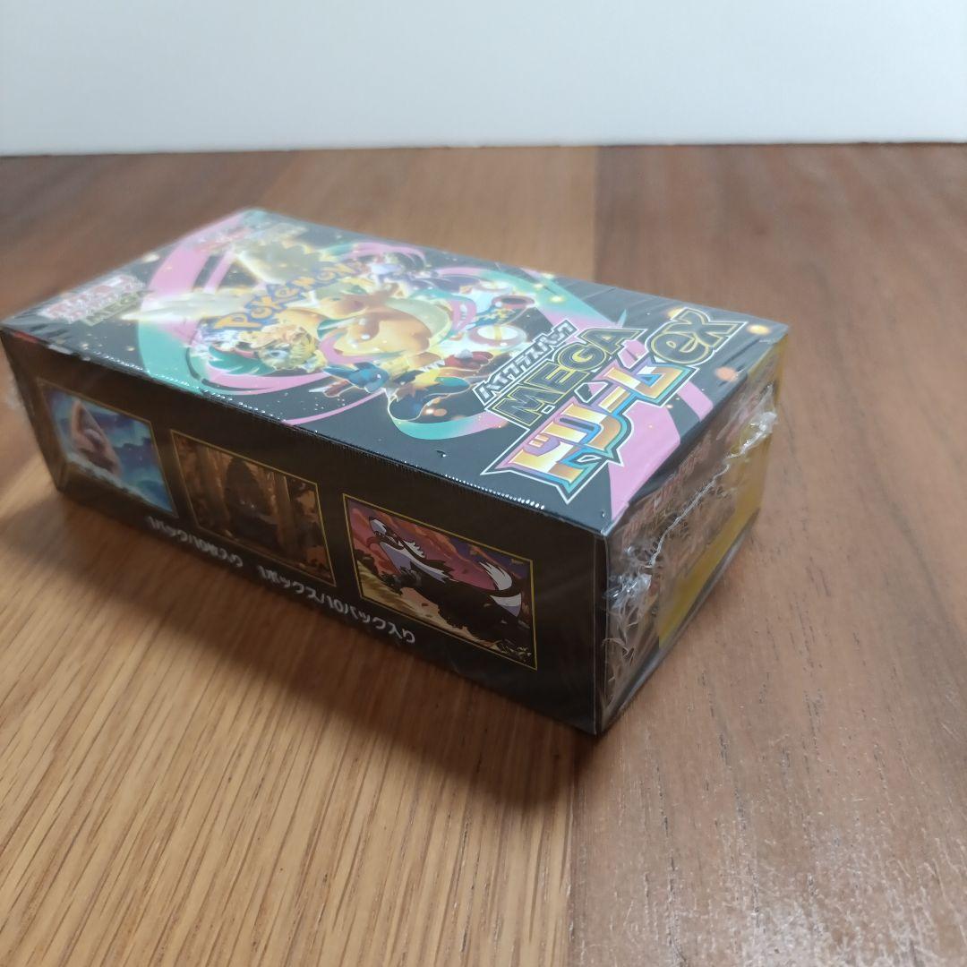 シュリンク付き　未開封品ハイクラスパックMEGAドリームEX ポケセン産1BOX