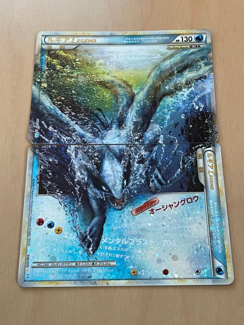 ルギアLEGEND ☆ L1 ソウルシルバーコレクション 029 030/070