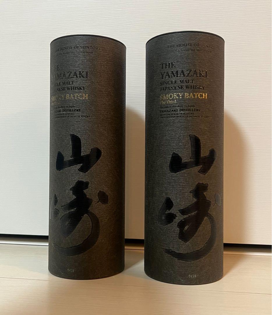 山崎 スモーキー バッチ ザ サード 700ml 2本 セット