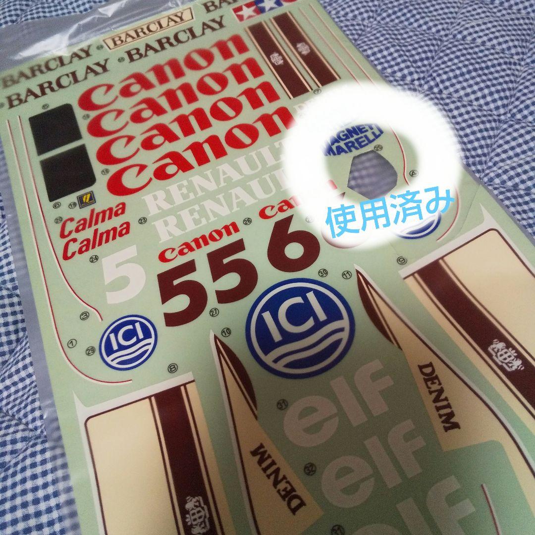 暁*月様 TAMIYA Williams FW 12C Renault ボディパ