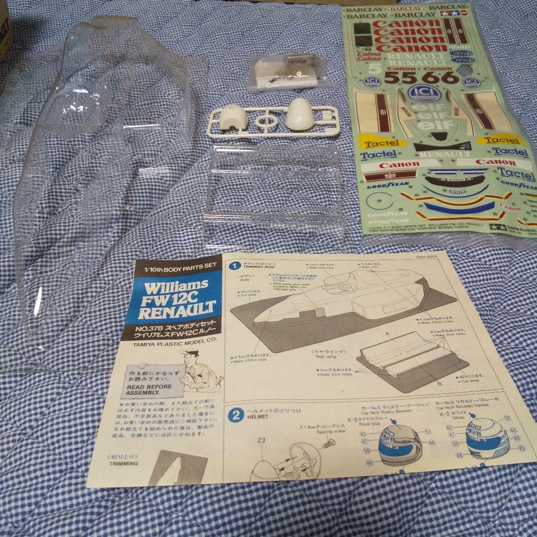 暁*月様 TAMIYA Williams FW 12C Renault ボディパ