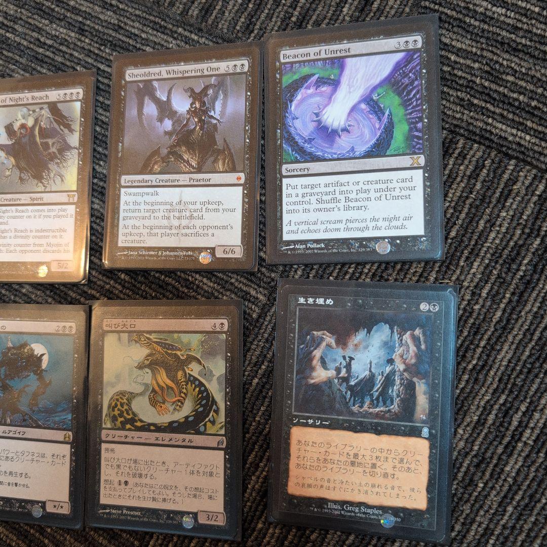 カジュアル EDH