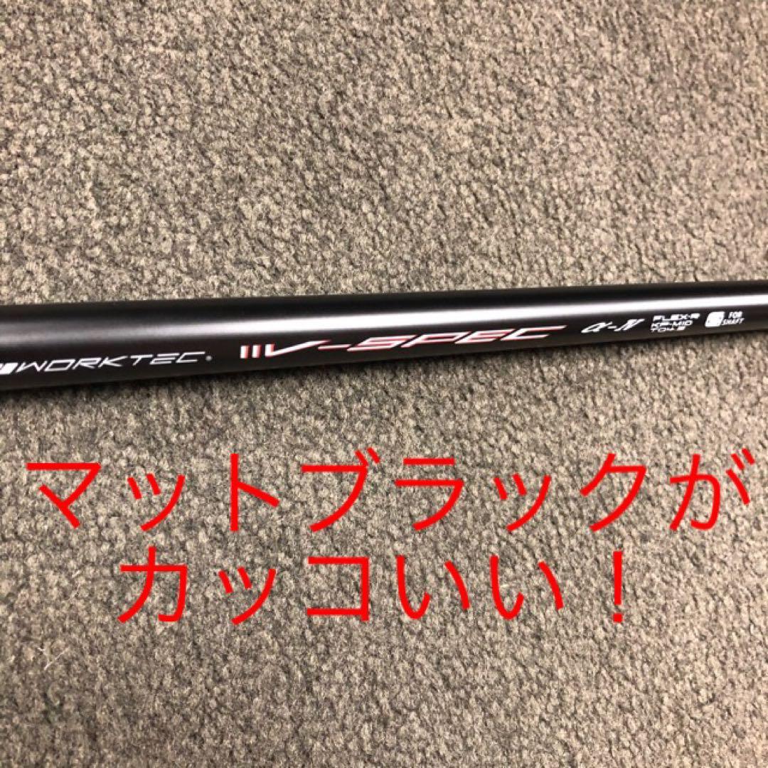 【大手スリーブ対応】USTマミヤ ワークスゴルフVスペック4ハイグレードシャフト