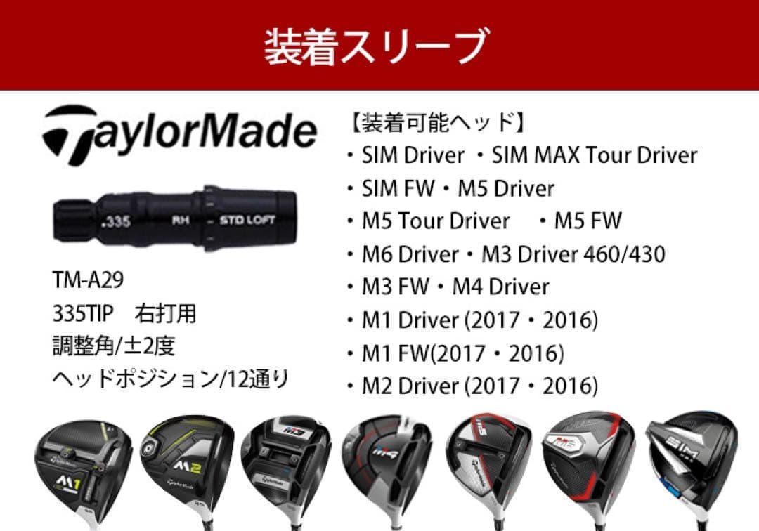 【大手スリーブ対応】USTマミヤ ワークスゴルフVスペック4ハイグレードシャフト