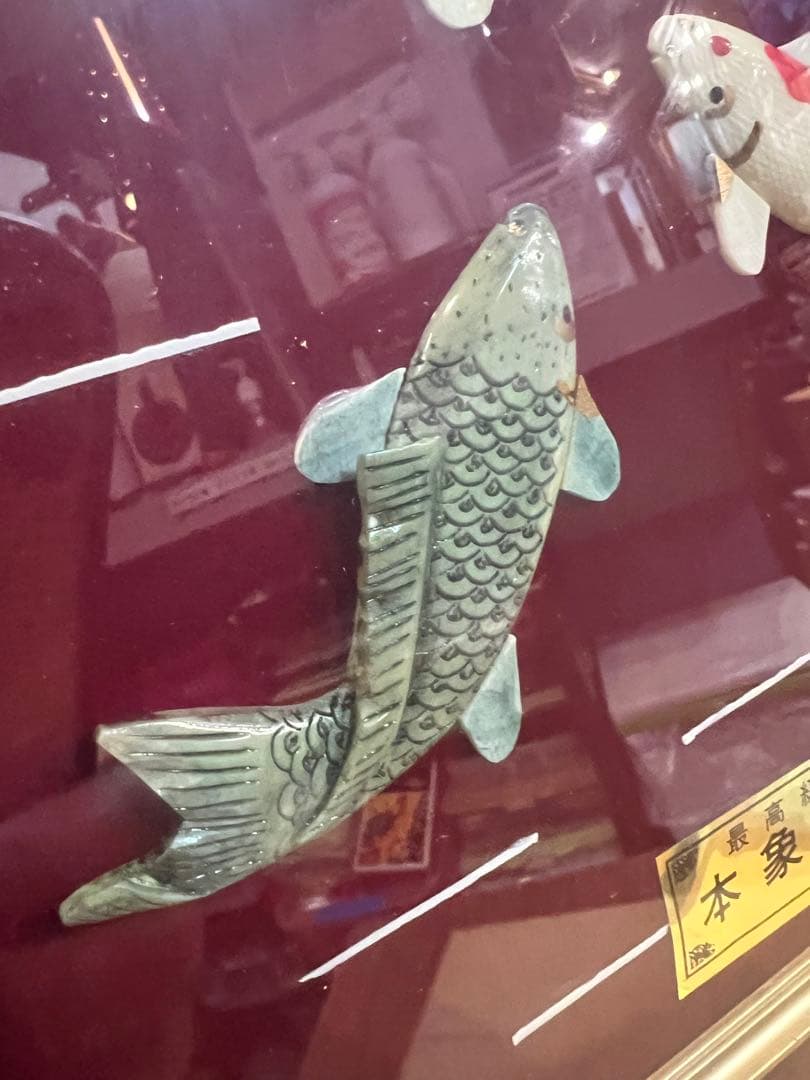 送料込　美しい美術品　技術工芸品　真鯉　緋鯉　鯉の滝登り　永象作　絵画額入り