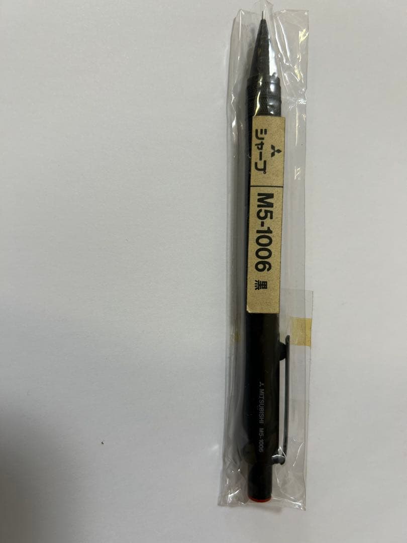 【Rare/Deadstock三菱鉛筆 uni M5-1006 シャープペンシル
