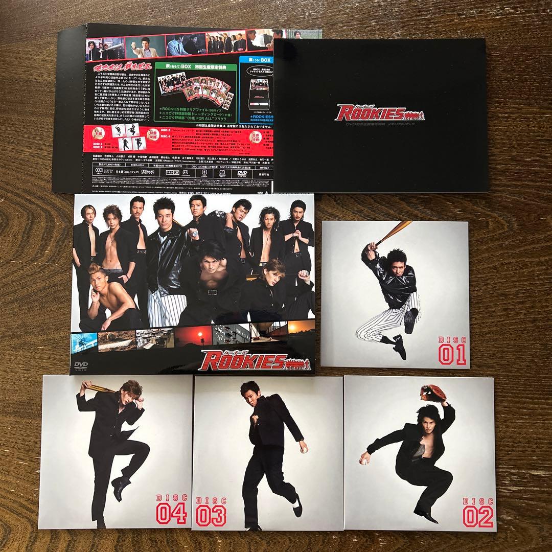 【美品】ドラマ・映画「ROOKIESルーキーズ」セット売り 限定版