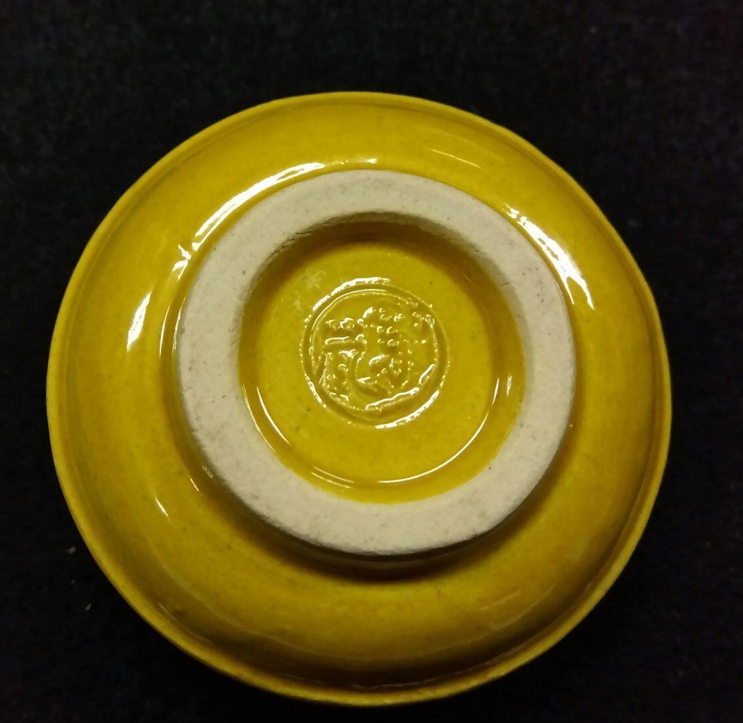 茶道具 香合 交趾 桜鯉 中村翠嵐 共箱 交趾焼 京焼 清水焼