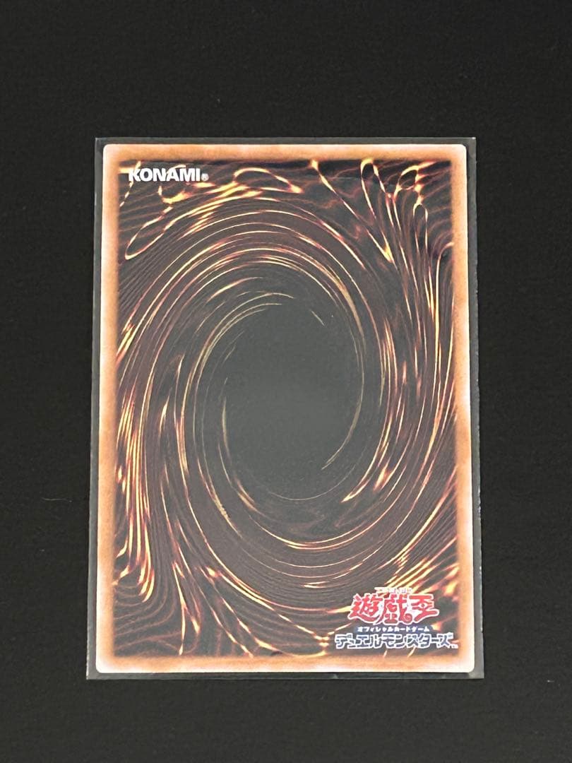 遊戯王 女剣士カナン 復刻版