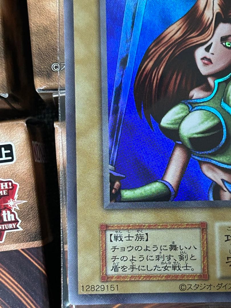 遊戯王 女剣士カナン 復刻版