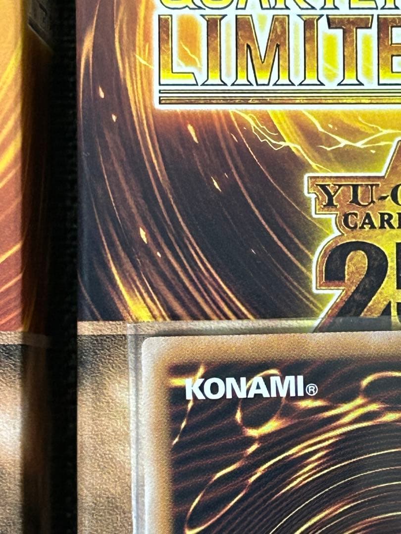 遊戯王 女剣士カナン 復刻版