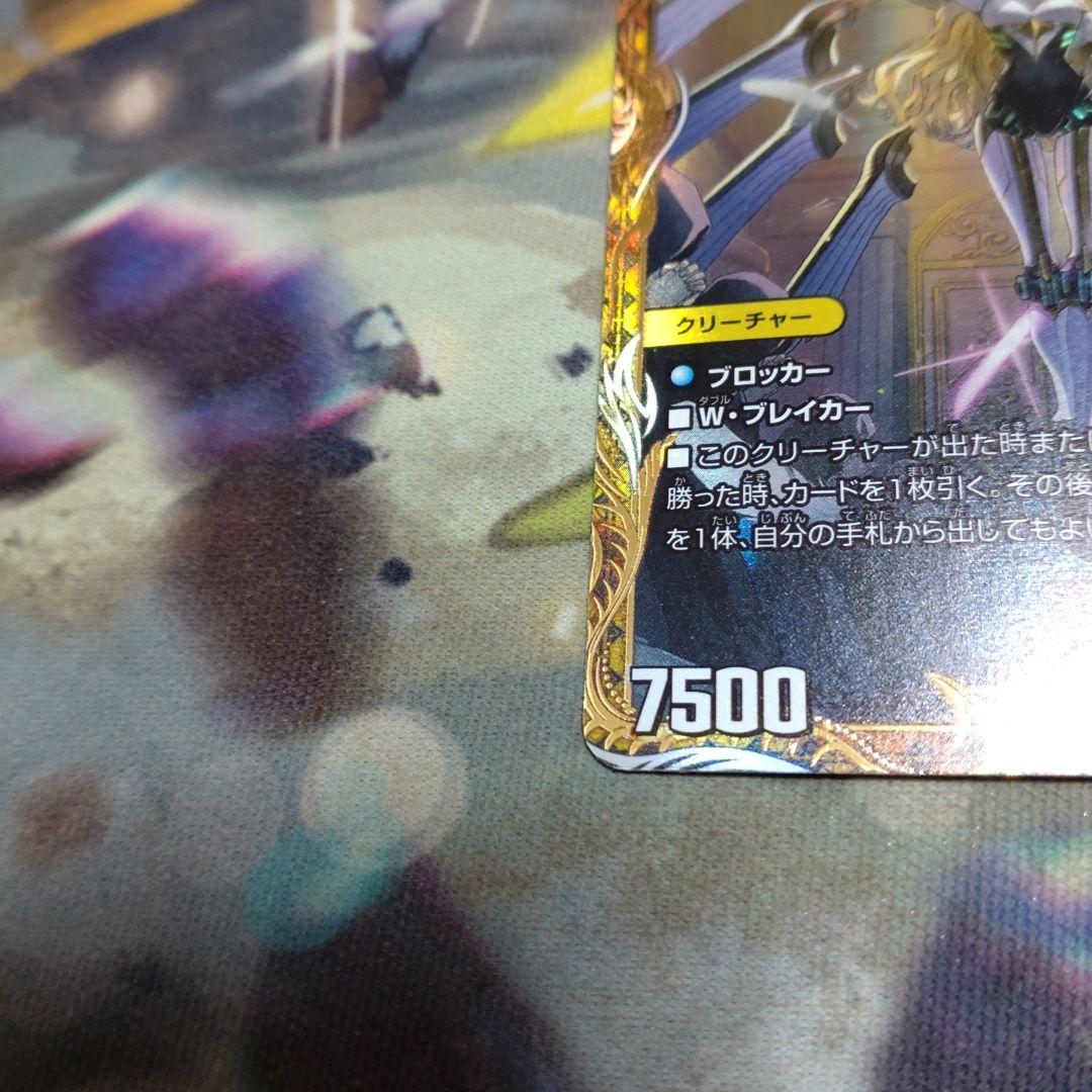 闘門の精霊ウェルキウス 金トレジャー。
