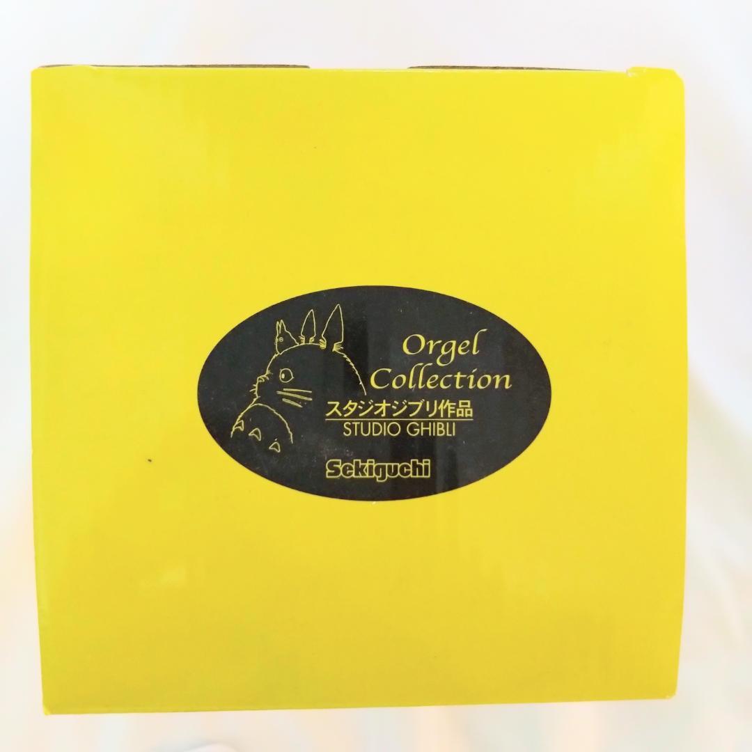 【 新品・未使用 】となりのトトロ あやつりオルゴールトトロ スタジオジブリ
