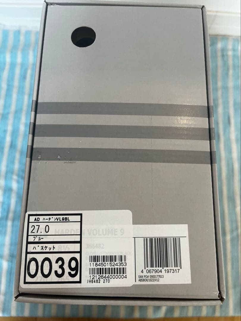 現品限り‼️ ハーデン vol9 27㎝ ブルー バスケadidas バッシュ