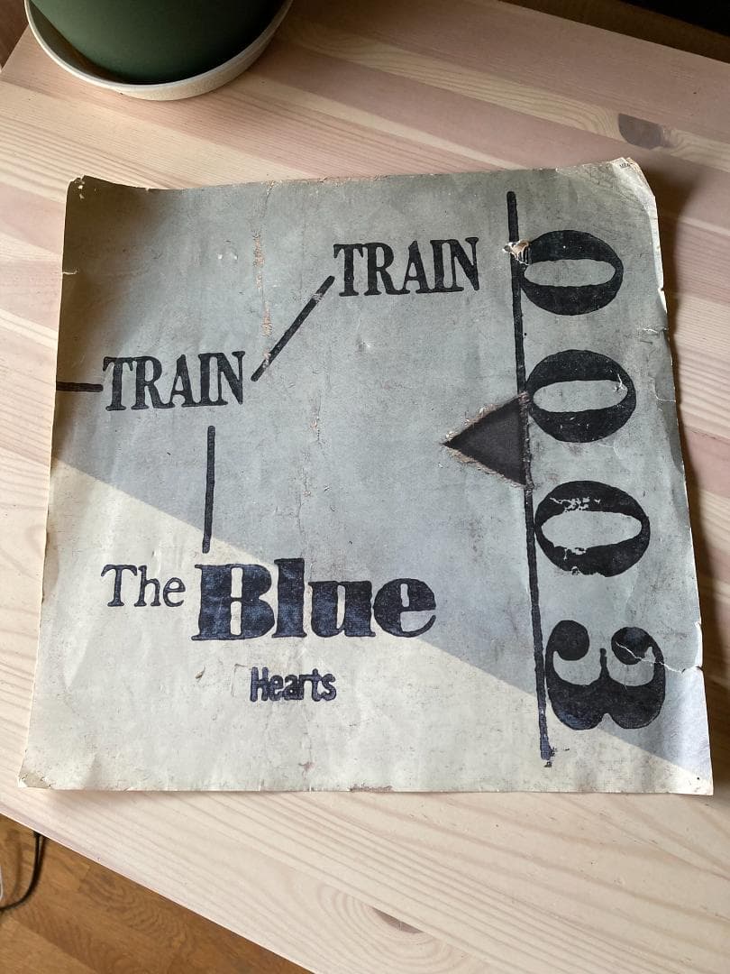 トレイン・トレイン TRAIN-TRAIN ポスター ブルーハーツ
