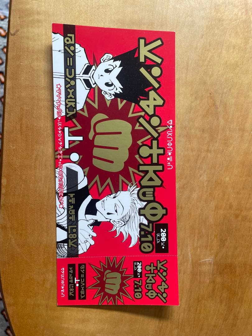 冨樫義博展 HUNTER×HUNTER 額装高精細複製原画