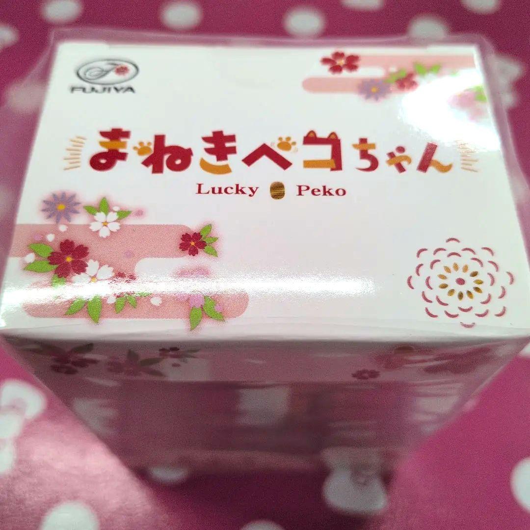 不二家ぺこちゃん　まねきぺこちゃん紅白　縁起ぺこちゃんセット販売　新品