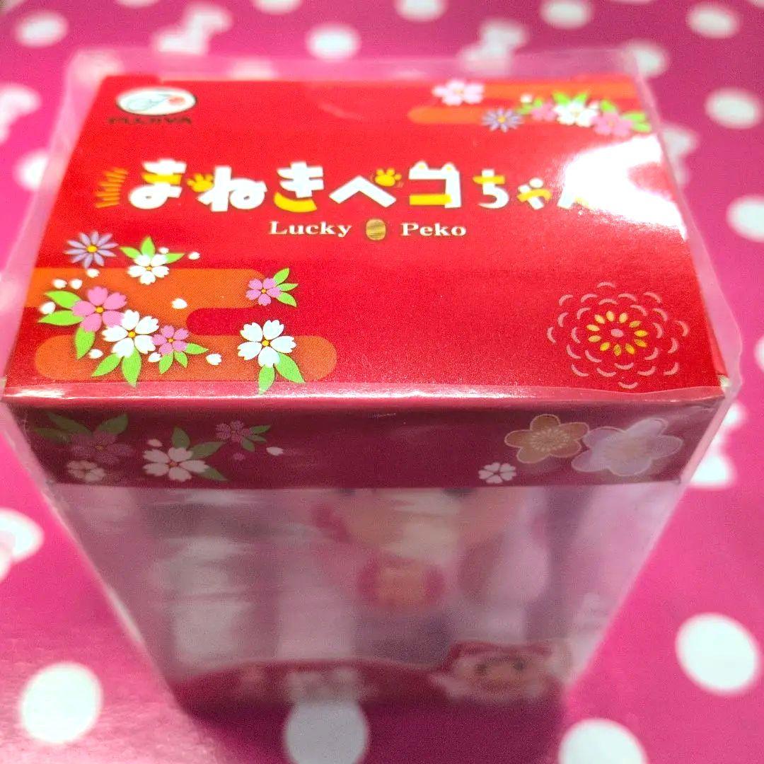 不二家ぺこちゃん　まねきぺこちゃん紅白　縁起ぺこちゃんセット販売　新品
