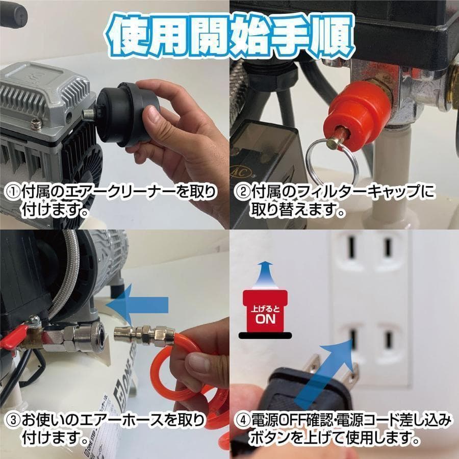 B1683エアーコンプレッサー 100v 圧力計 業務用 40l静音 大容量