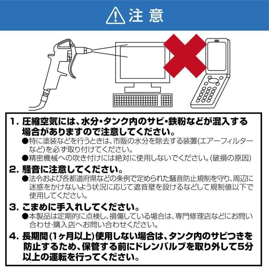 B1683エアーコンプレッサー 100v 圧力計 業務用 40l静音 大容量