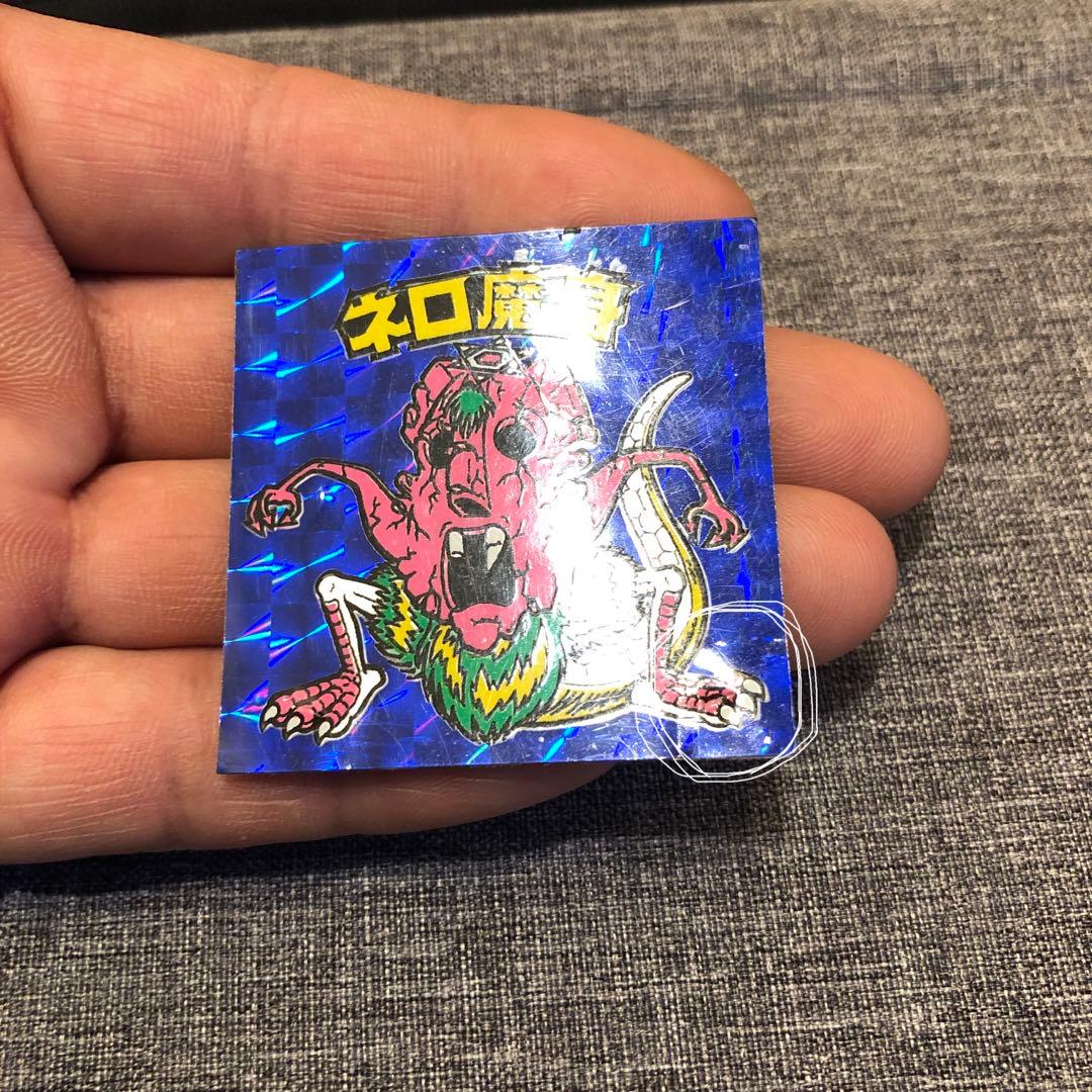 ビックリマン　ネロ魔身　青