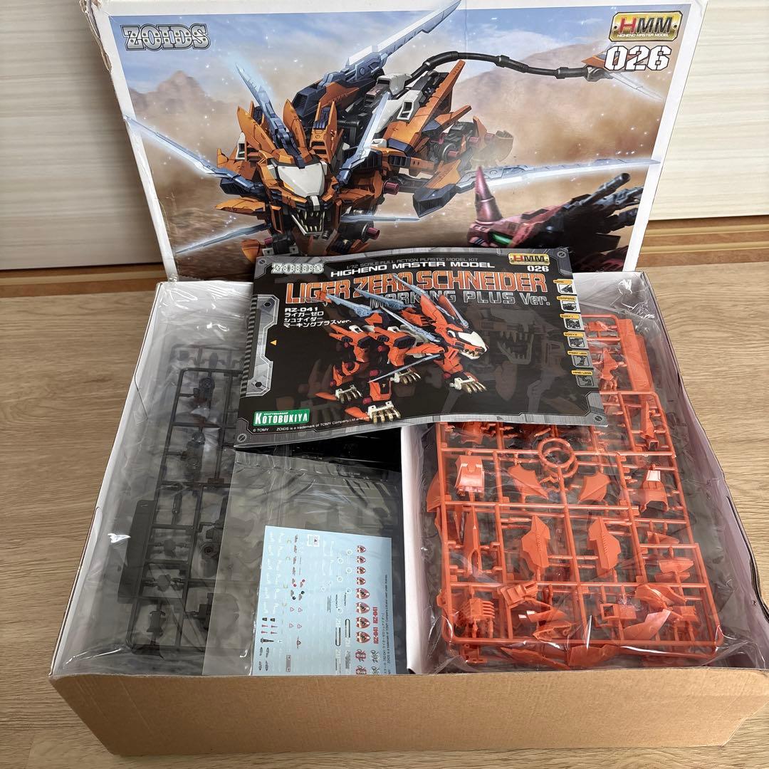 ゾイド　コトブキヤ　まとめ　最終値下げ
