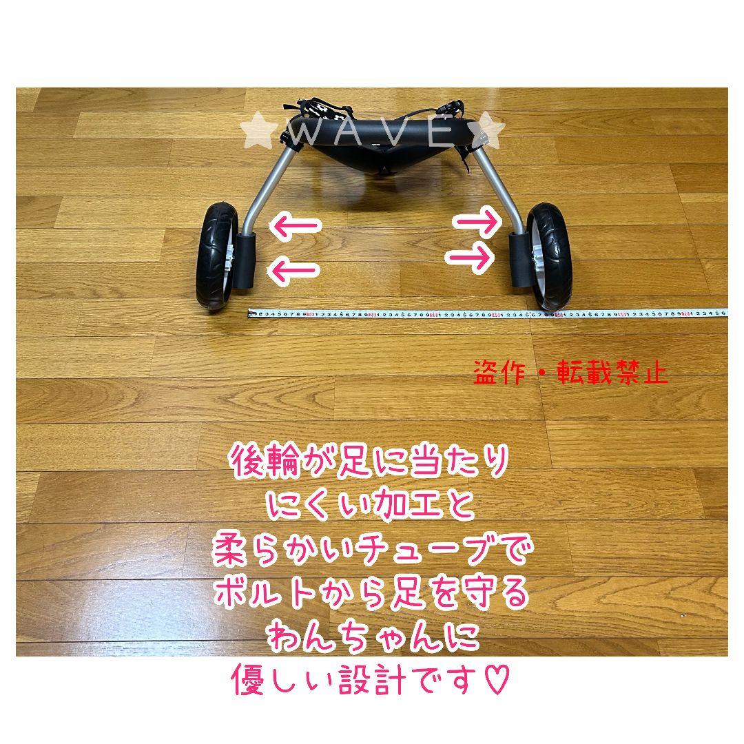 rouken.seta　犬用車椅子　犬の歩行器　シニア犬　介護　犬の車いす
