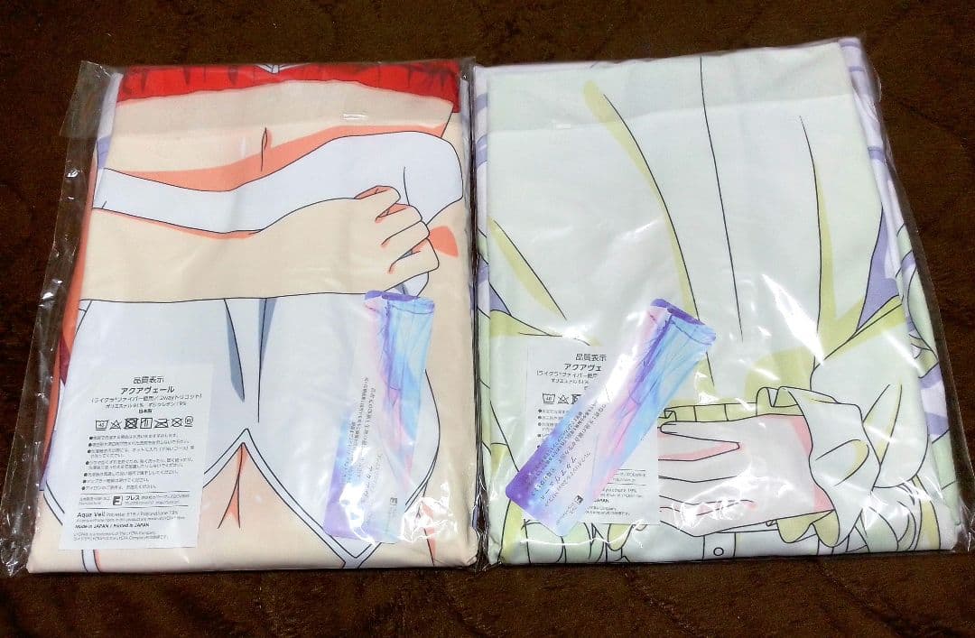 【正規品】あやかしトライアングル 鳥羽弥生＆月丘ルーシー 抱き枕カバー