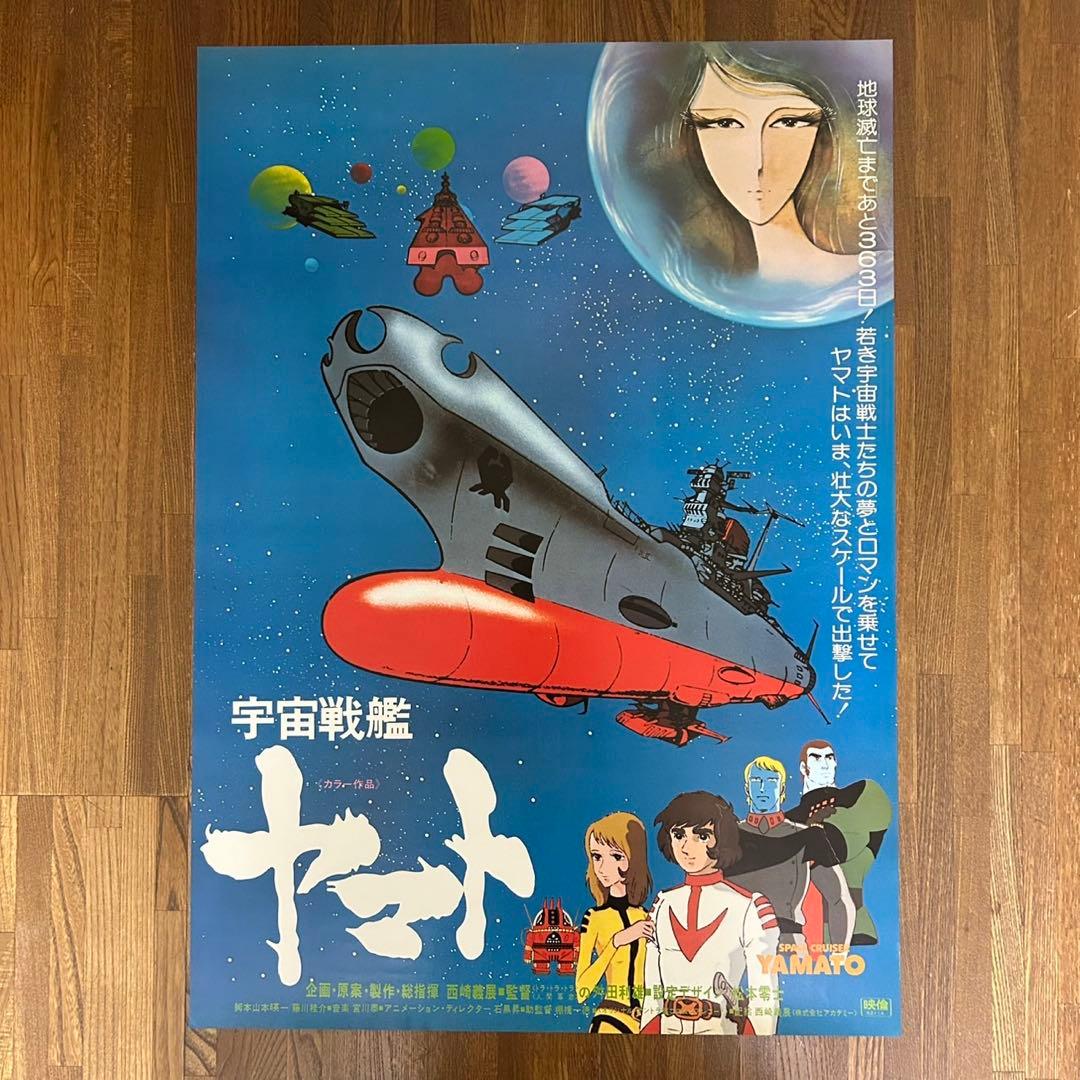 専用出品　ポスターまとめ売り