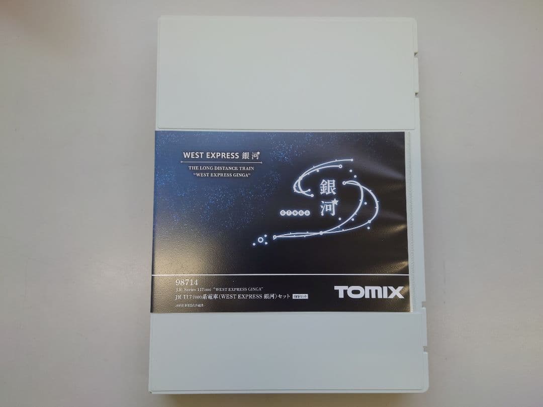 Tomix 98714 117系　WEST EXPRESS銀河