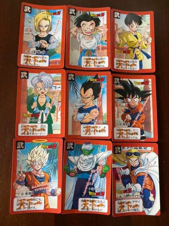 【当時物】ドラゴンボールカードダス　スーパーバトル