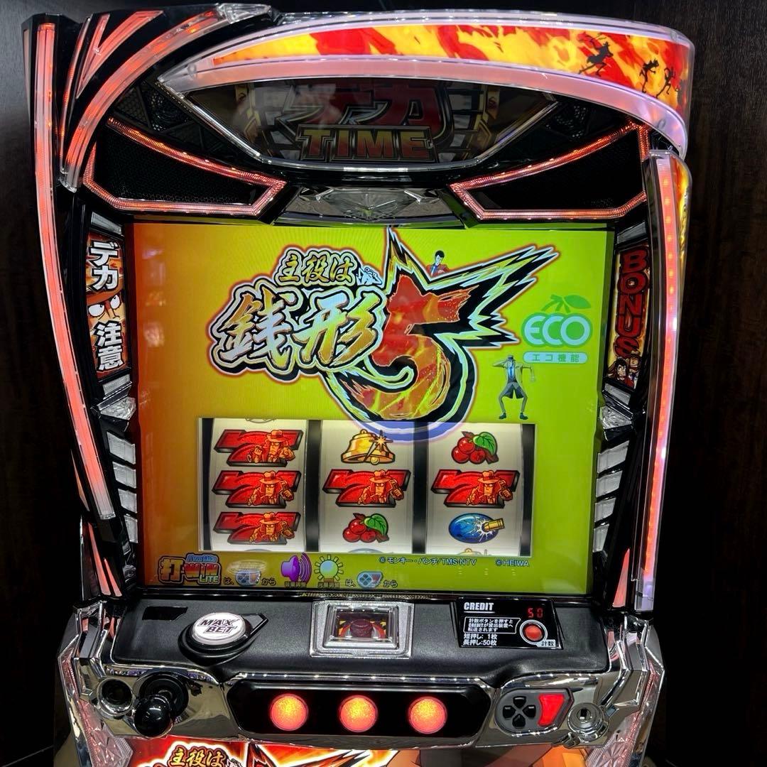 スマスロ「主役は銭形5」 送料無料　パチスロ実機