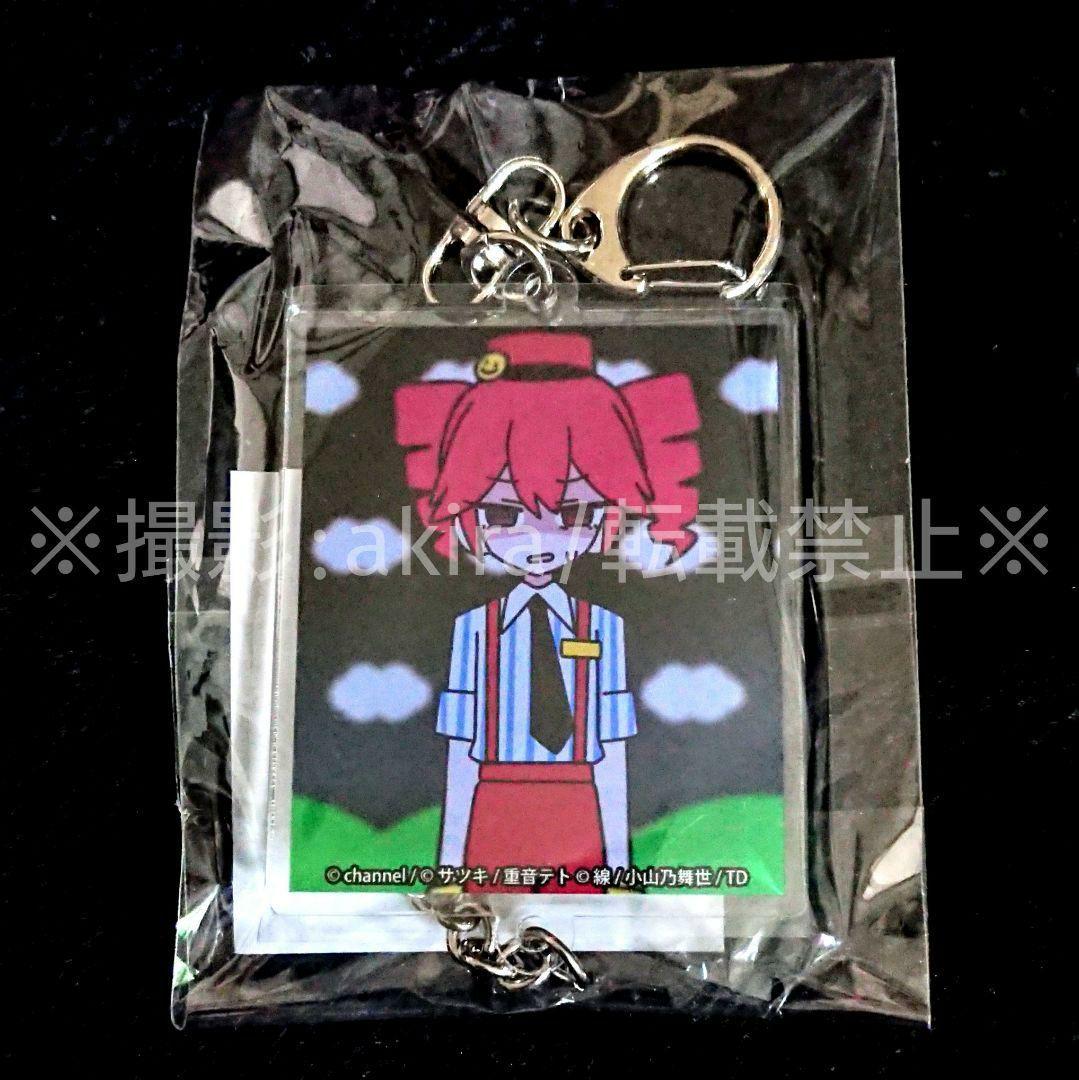 サツキ&channel メズマライザー 重音テト グッズセット 初音ミク 新品