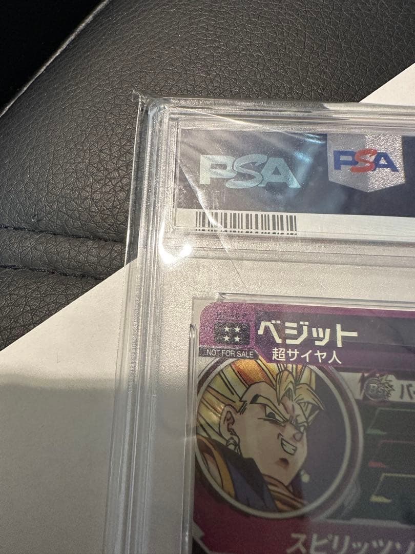 ドラゴンボールヒーローズ h7-40 p ベジット psa10
