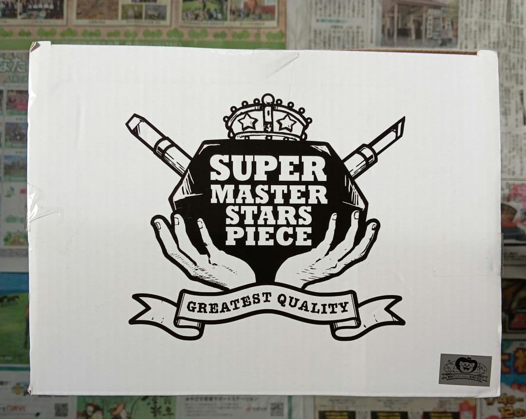 【内箱未開封】ゴジータ SMSP A賞　01　ブラシ彩色