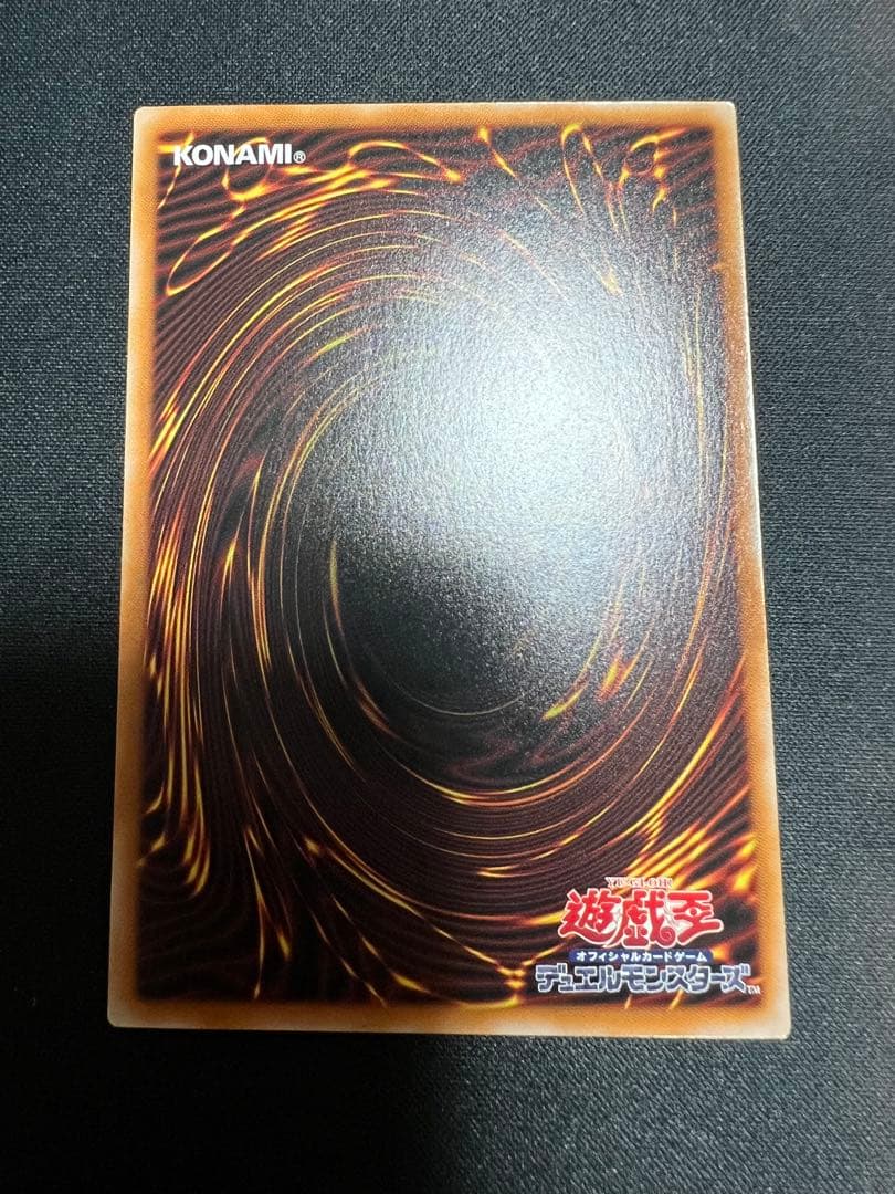 遊戯王　美品　エクソシスターカルマエル　プリシク　プリズマ　日版