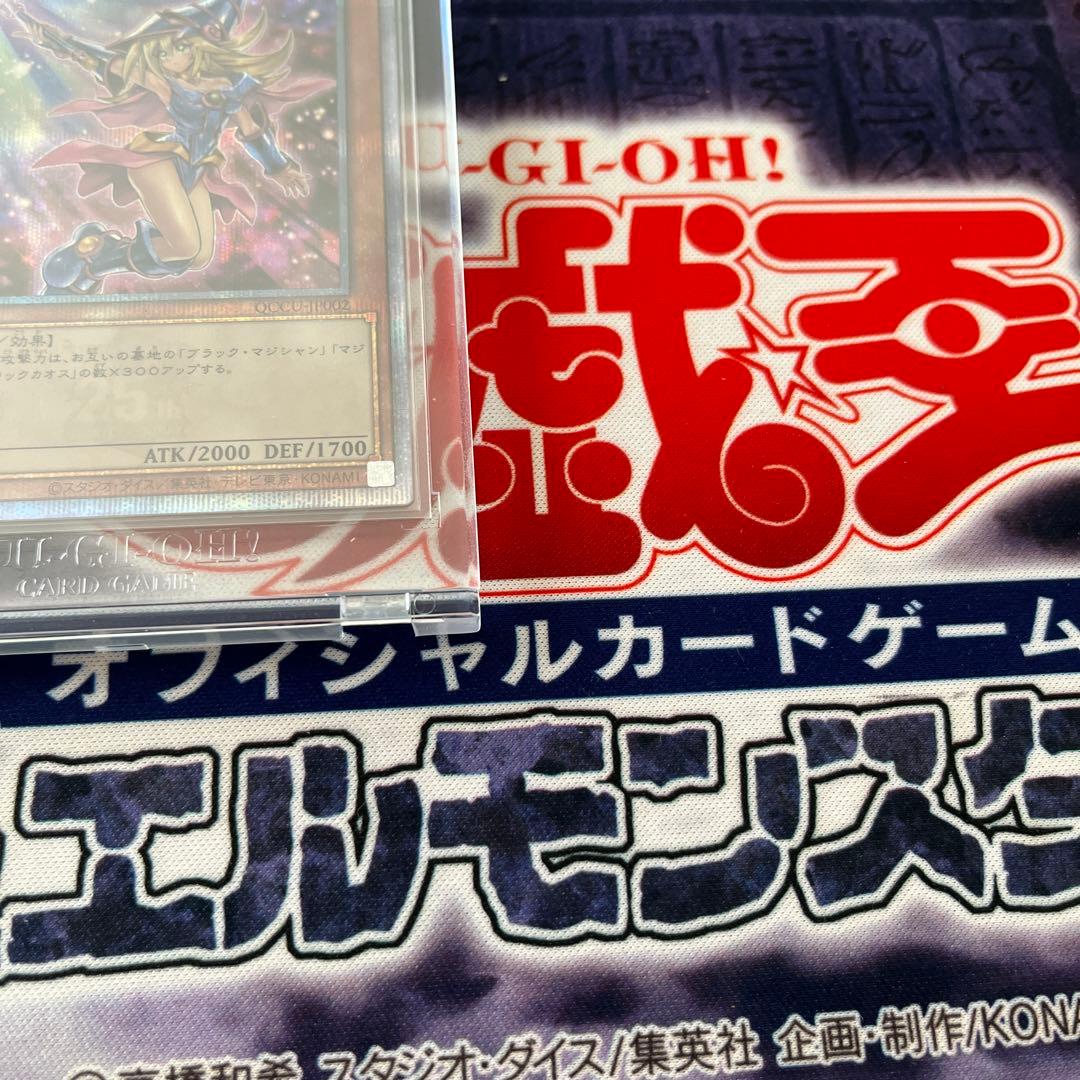 遊戯王　ブラックマジシャンガール　絵違い　25th クオシク　unity